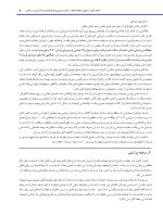 عوارض پیچیده ی ایمپلنت های دندانی - Image 7