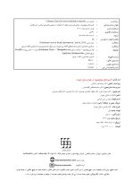 بوتاکس - Copy_Page_02 کاربردهای بوتولینیوم در جوان سازی صورت - Image 3