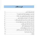 بوتاکس - Copy_Page_04 کاربردهای بوتولینیوم در جوان سازی صورت - Image 5