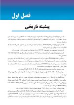 بوتاکس - Copy_Page_05 کاربردهای بوتولینیوم در جوان سازی صورت - Image 6