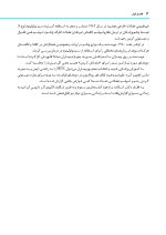 بوتاکس - Copy_Page_06 کاربردهای بوتولینیوم در جوان سازی صورت - Image 7