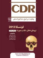 CDR ترومای دهان، فک و صورت فونسکا 2013 (چکیده مراجع دندانپزشکی) ویرایش جدید