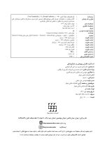 نگارش پژوهش - Copy_Page_02 نگارش پژوهش در دندانپزشکی - Image 3