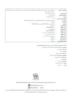 سلولهای بنیادی مشتق از چربی (روشها و پروتکلها) - Image 3