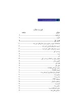 بازسازی دندانهای به شدت تخریب شده (چاپ دوم) - Image 4