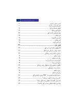 بازسازی دندانهای به شدت تخریب شده (چاپ دوم) - Image 5