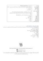 مهندسی بافت در دندانپزشکی بازساختی - Image 3