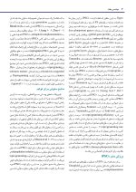 مهندسی بافت در دندانپزشکی بازساختی - Image 7