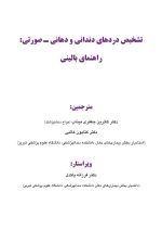 تشکیل دردهای دهانی_Page_01 تشخیص دردهای دندانی و دهانی-صورتی: راهنمای بالینی - Image 2