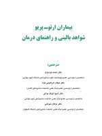 ortho peryo_Page_01 بیماران ارتو-پریو شواهد بالینی و راهنمای درمان - Image 2