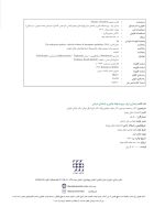 ortho peryo_Page_02 بیماران ارتو-پریو شواهد بالینی و راهنمای درمان - Image 3
