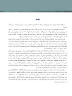 ortho peryo_Page_03 بیماران ارتو-پریو شواهد بالینی و راهنمای درمان - Image 4