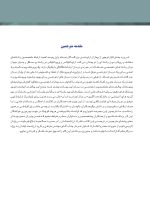 ortho peryo_Page_04 بیماران ارتو-پریو شواهد بالینی و راهنمای درمان - Image 5