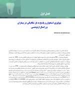 ortho peryo_Page_06 بیماران ارتو-پریو شواهد بالینی و راهنمای درمان - Image 7