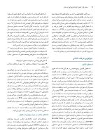 ortho peryo_Page_07 بیماران ارتو-پریو شواهد بالینی و راهنمای درمان - Image 8