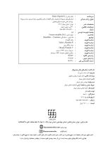 شکستگی های مندیبولار - Image 3