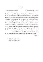 شکستگی های مندیبولار - Image 4