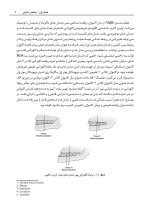 شکستگی های مندیبولار - Image 8