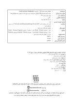 CDR Nevil 2024_Page_02 CDR پاتولوژی دهان فک و صورت نویل 2024 (چکیده مراجع دندانپزشکی) - Image 8