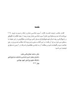 CDR Nevil 2024_Page_03 CDR پاتولوژی دهان فک و صورت نویل 2024 (چکیده مراجع دندانپزشکی) - Image 7