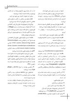 CDR Nevil 2024_Page_10 CDR پاتولوژی دهان فک و صورت نویل 2024 (چکیده مراجع دندانپزشکی) - Image 4