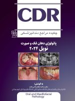 CDR پاتولوژی دهان فک و صورت نویل 2024 (چکیده مراجع دندانپزشکی)