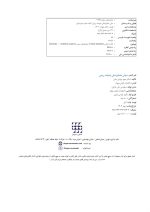Pages from مبانی_دندانپزشکی_ایمپلنت_زیبایی_نهایی1_Page_02 مبانی دندانپزشکی ایمپلنت زیبایی - Image 3