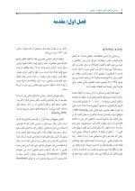 Pages from مبانی_دندانپزشکی_ایمپلنت_زیبایی_نهایی1_Page_06 مبانی دندانپزشکی ایمپلنت زیبایی - Image 7
