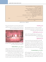 اصول نوین در پروتزهای ثابت دندانی رزنتال 2023 (جلد اول) - Image 8