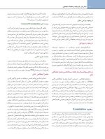 اصول نوین در پروتزهای ثابت دندانی رزنتال 2023 (جلد اول) - Image 11