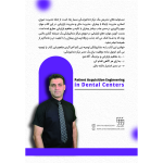 مهندسی جذب بیمار در مراکز دندانپزشکی- مهندسی جذب بیمار در مراکز دندانپزشکی - Image 11
