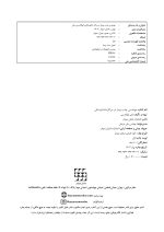 مهندسی جذب بیمار در مراکز دندانپزشکی_Page_02 مهندسی جذب بیمار در مراکز دندانپزشکی - Image 3