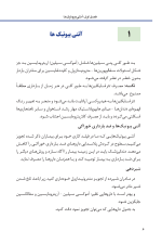 اختلالات دارویی در دندانپزشکی - Image 4