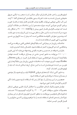 اختلالات دارویی در دندانپزشکی - Image 9