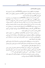 اختلالات دارویی در دندانپزشکی - Image 10