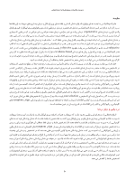 مدیریت چالش ها و پیچیدگی های اندودانتیکس - Image 10