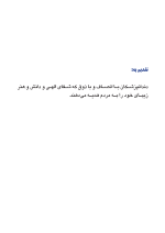 میکروسکوپ_Page_03 میکروسکوپ در دندانپزشکی (یک مقاله گروهی برای دندانپزشکان حرفه ای) - Image 4