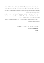 میکروسکوپ_Page_05 میکروسکوپ در دندانپزشکی (یک مقاله گروهی برای دندانپزشکان حرفه ای) - Image 6