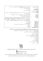 DDQ بیماری های دهان فک و صورت برکت 2021 (جلد اول) (مجموعه سوالات تفکیکی دندانپزشکی) - Image 4