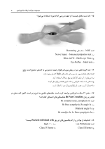 Pages from DPQ جراحی_Page_07 DPQ (مجموعه سوالات ارتقا دندانپزشکی) جراحی دهان، فک و صورت 1403 - Image 7