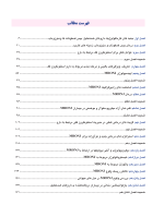 استئونکروز فکین ناشی از مصرف داروها - Image 5