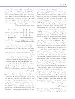 استئونکروز فکین ناشی از مصرف داروها - Image 9