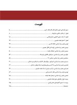 آناتومی دندان های قدامی و علم لبخند طبیعی - Image 5