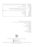 اصول جراحی دهان، فک و صورت پیترسون 2022 (جلد اول) - Image 4