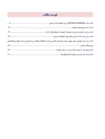 اصول جراحی دهان، فک و صورت پیترسون 2022 (جلد اول) - Image 6