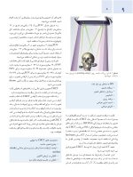 اصول جراحی دهان، فک و صورت پیترسون 2022 (جلد اول) - Image 9