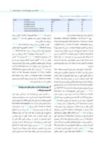 بیوسرامیک ها در اندودانتیکس بالینی - Image 8