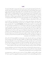 جراحی دندان عقل نهفته - Image 5