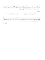 جراحی دندان عقل نهفته - Image 6