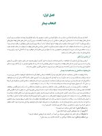 جراحی دندان عقل نهفته - Image 8